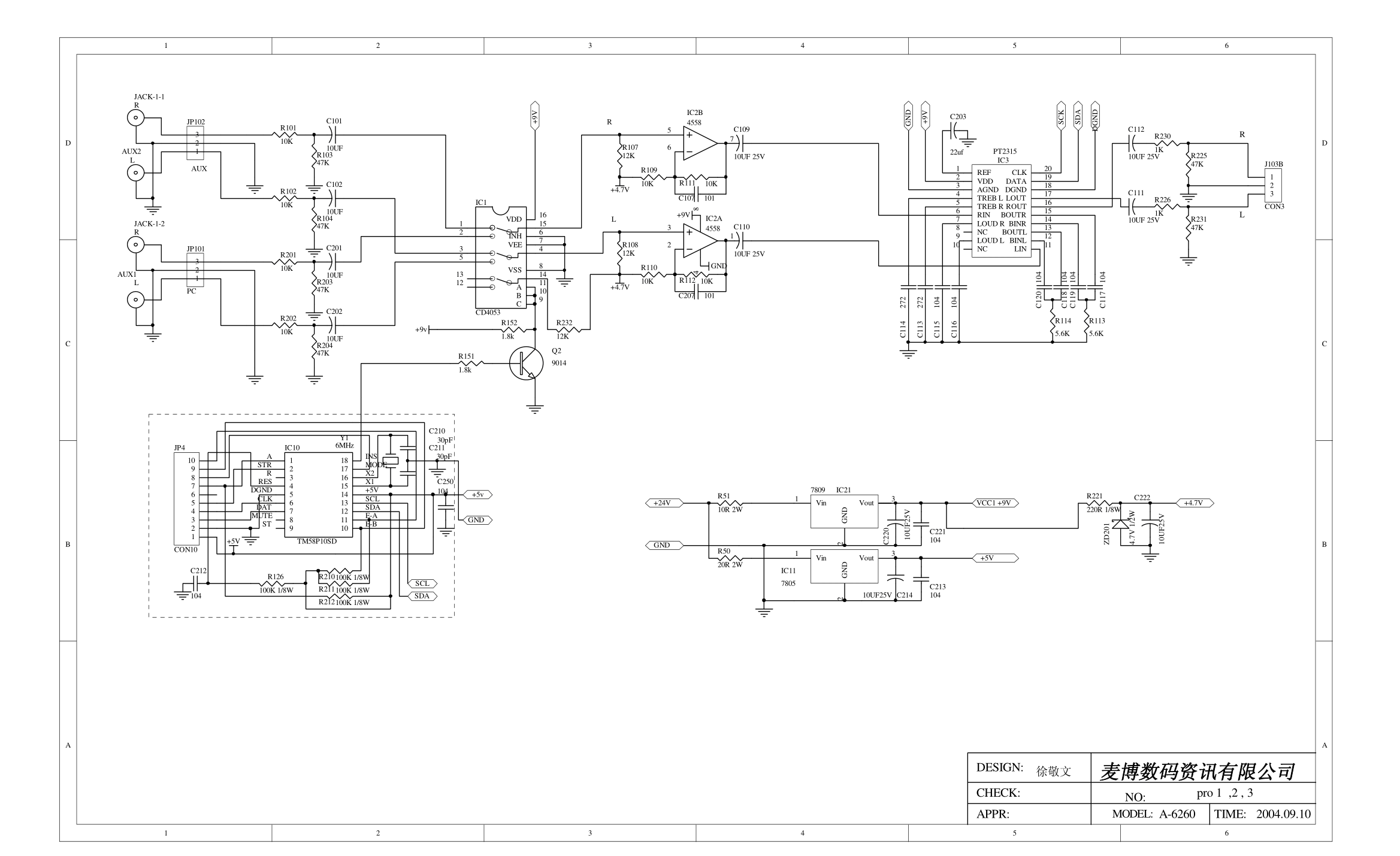 Microlab PRO Preamp Schematic